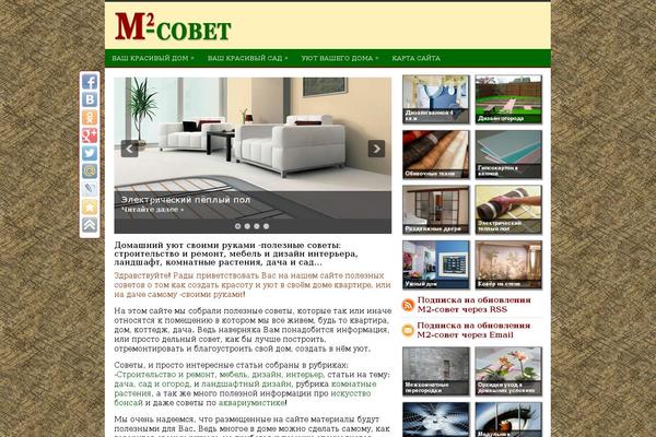 Site using Featured Posts Grid plugin