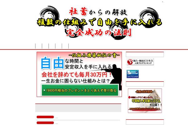 Site using hpb Dashboard plugin