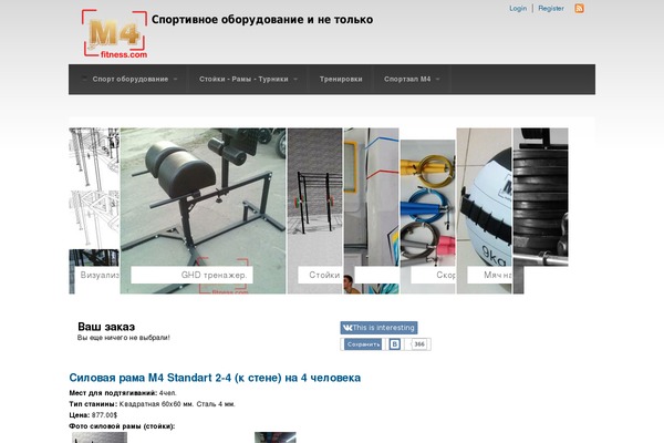 Site using Marmoset-viewer plugin