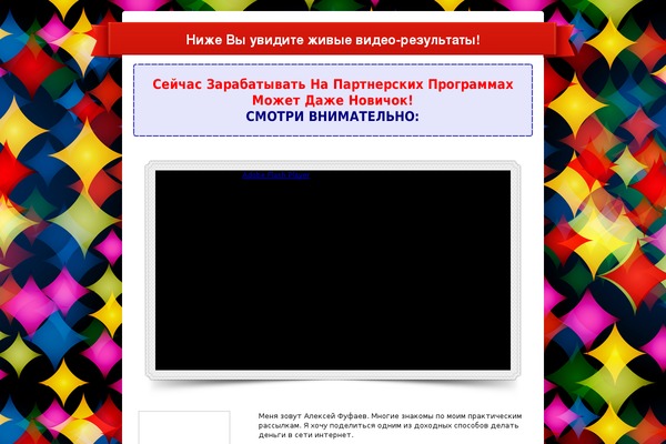 Reviewgine Affiliate theme site design template sample