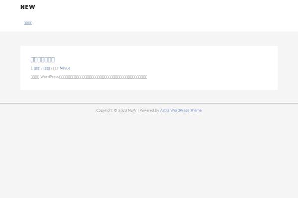 Site using Ht-slider-for-elementor plugin