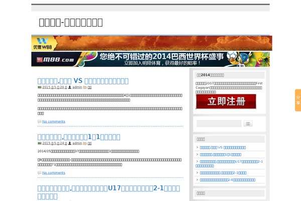 zeeMagazine theme site design template sample