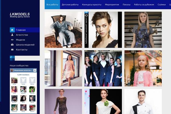 ma-lkmodels.ru site used Roya