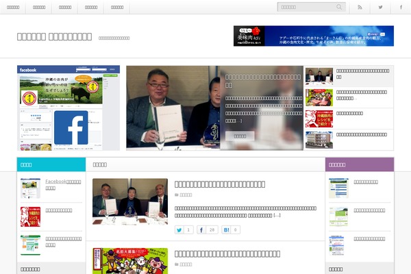 ma-san.jp site used N1