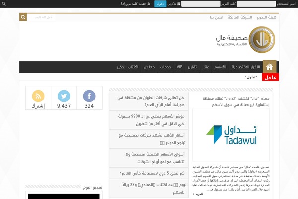 Site using Gs-team-members plugin