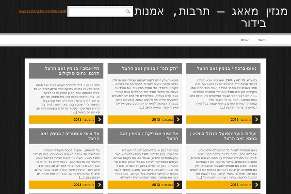 Newschannel theme site design template sample