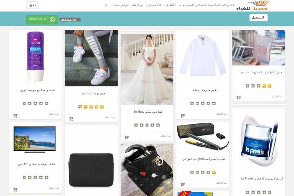 Site using Oneclick-whatsapp-order plugin