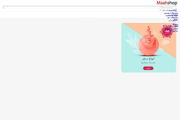 Site using Digits plugin