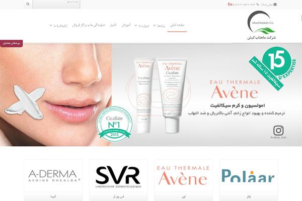 Site using Agency plugin