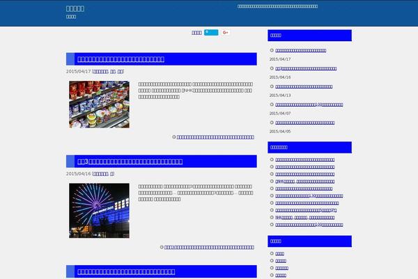 maaidea.net site used Keni80_wp_standard_all_202002141536