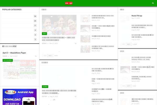 Site using T4B News Ticker plugin
