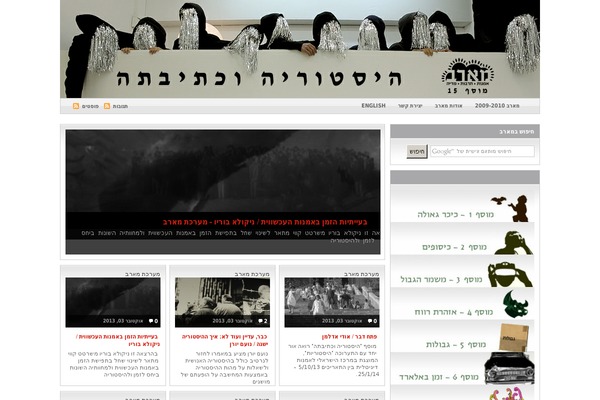 Site using message ticker plugin