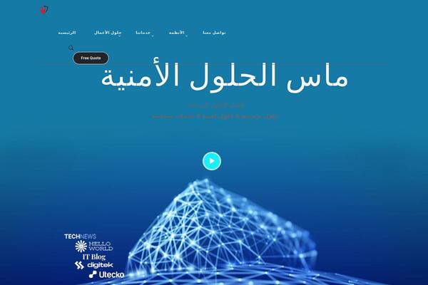 Site using Metform-pro plugin