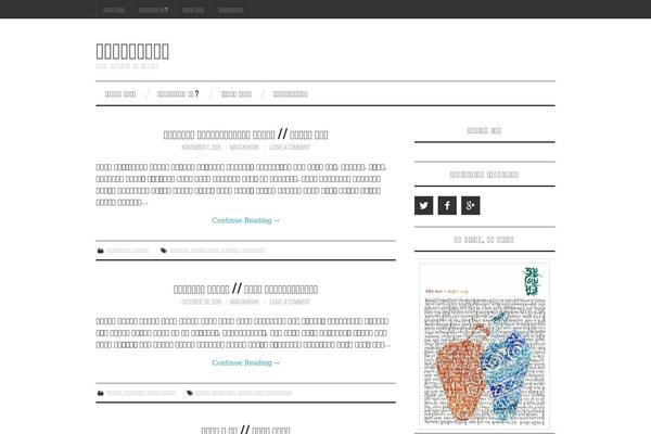 Site using Feedburner Form plugin