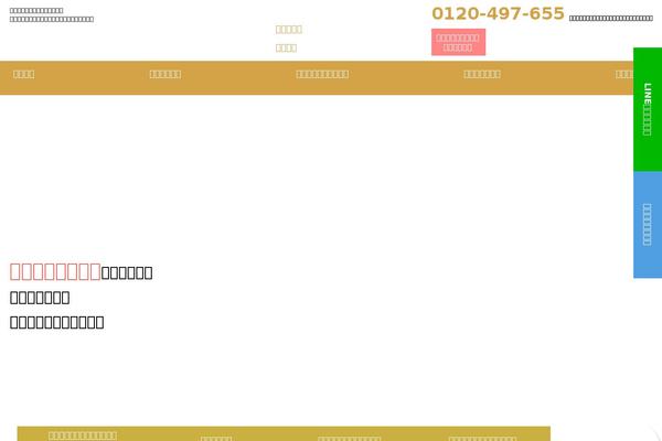 mab-c.jp site used Res