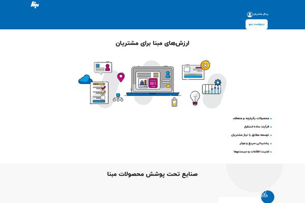 Site using Supportboard plugin