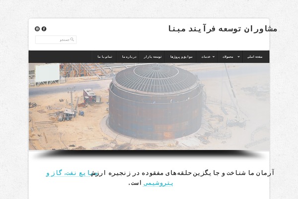 office theme site design template sample