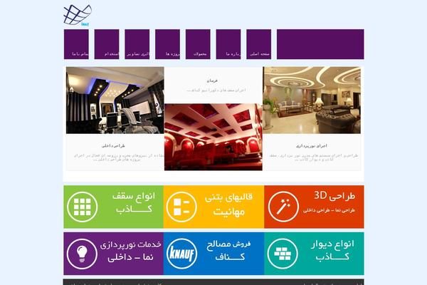 Metro theme site design template sample
