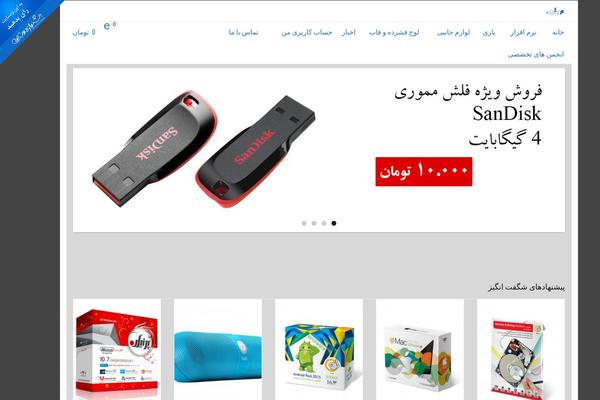 Adrenalin theme site design template sample