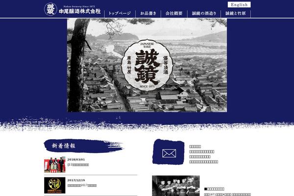 Site using WP jQuery Lightbox plugin