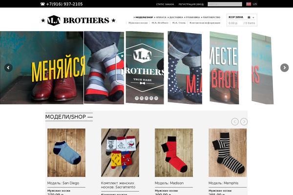 The Retailer theme site design template sample