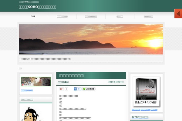 01the_world_default theme site design template sample