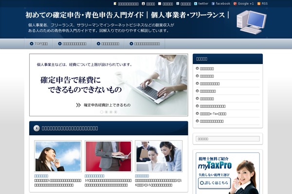Refine Pro theme site design template sample