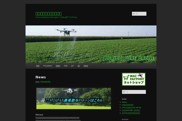 Site using WordPress Content Slide plugin