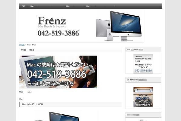 Twentytwelve-child theme site design template sample