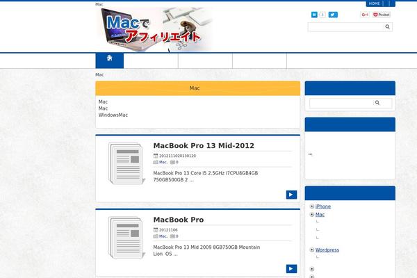 mac-net.biz site used Msx-03-140818