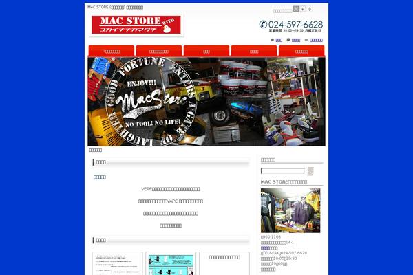 Site using Change_fontsize plugin