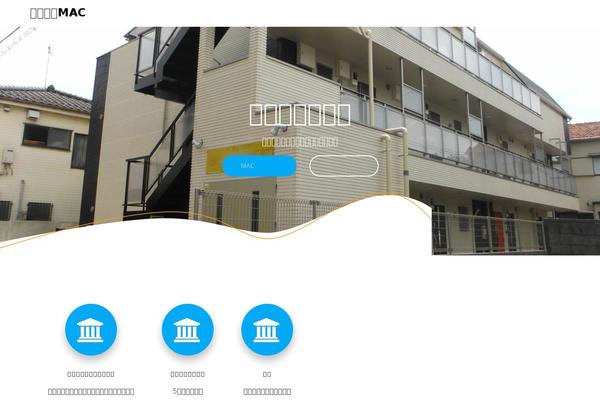Mesmerize theme site design template sample