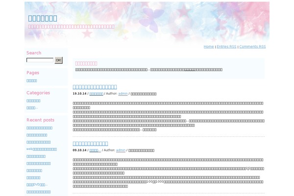 YB-Light theme site design template sample