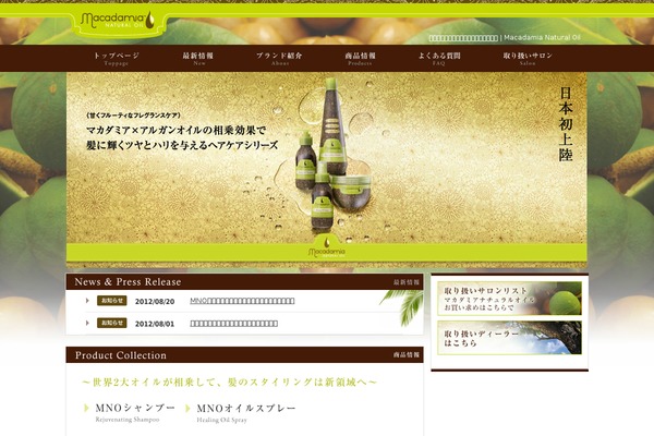 macadamiajapan.com site used Mdj