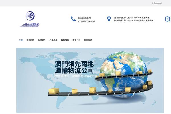 Site using Thememove-core plugin