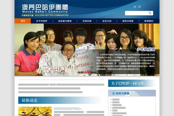 Satellite theme site design template sample