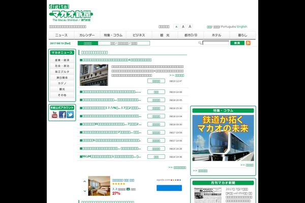 Opinion_tcd018 theme site design template sample