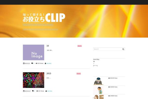 Site using Useful-blocks plugin
