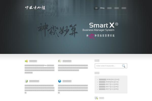 Inspire theme site design template sample