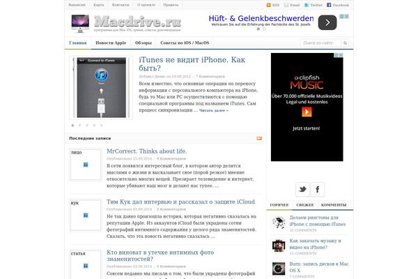 macdrive.ru site used Junkie-daily-v2.0