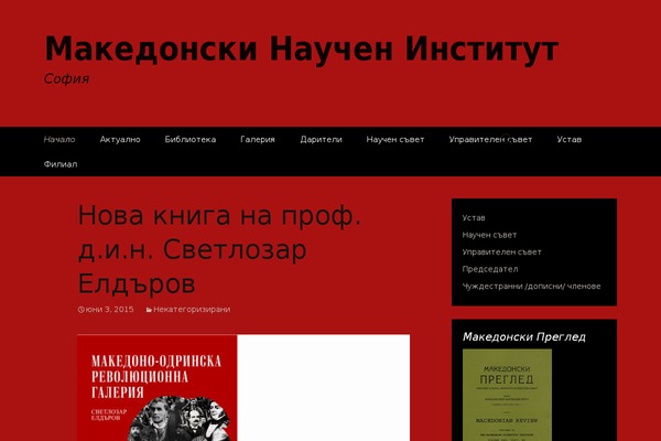 Site using Counterize plugin