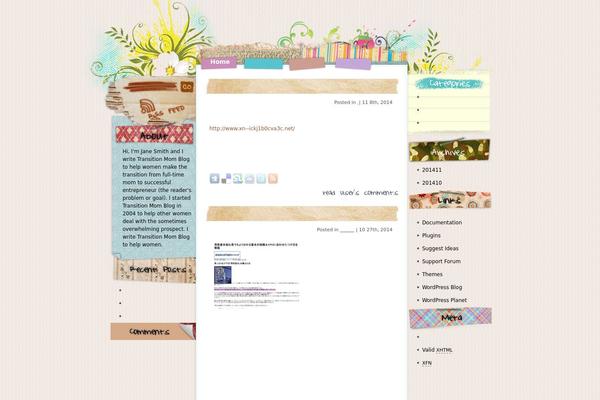 macerabiagio.com site used Artwork