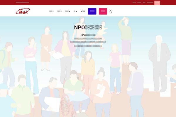 Site using Themeisle-companion plugin