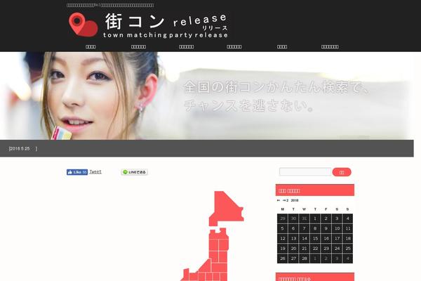 Site using FT Calendar plugin