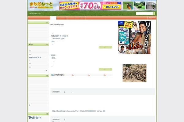 machidanet.com site used Blocks2
