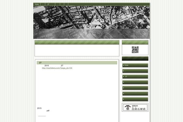 machidera.com site used Sigaiti_5