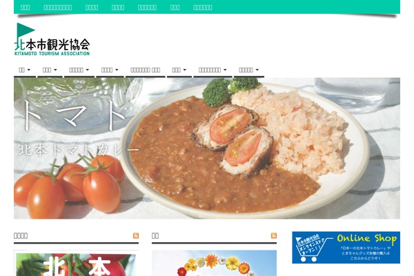 Site using Child Pages Shortcode plugin