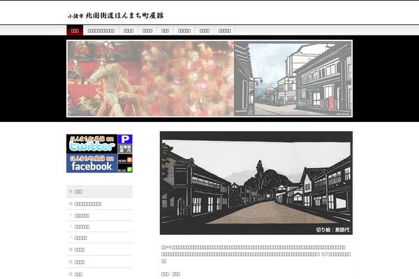 Site using Page Builder by SiteOrigin plugin