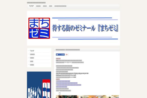 Wp.vicuna.exc theme site design template sample