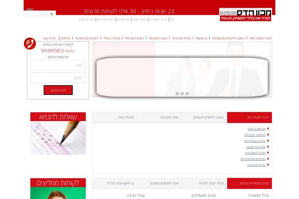 Site using Wp-Pro-Quiz-master plugin